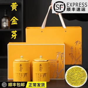 黄金芽茶安吉珍稀绿茶2024新茶明前特级黄金叶送礼茶叶瓷罐礼盒装