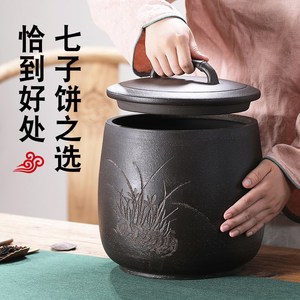 存放七饼 紫砂茶叶罐 储存陶瓷普洱茶收藏缸饼茶缸大容量存茶罐