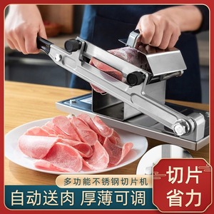 切牛肉片专用刀羊肉卷机手动年糕刀阿胶冻肥牛肉薄片商用刨肉神器