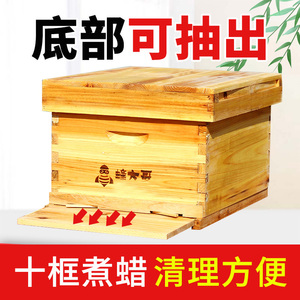 蜂大哥活底蜂箱加厚杉木平箱十框七框诱蜂箱中蜂养蜂专用内置巢门