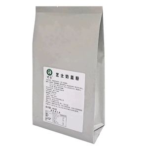 可卡芝士奶盖粉抹茶奶茶专用网红水果茶奶霜贡茶商用800g原材料