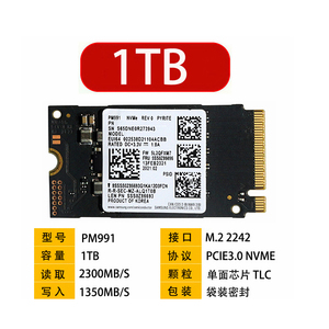 适用三星PM991 256G 512G 1T 2242 PCIE NVME固态硬盘SSD 128G3
