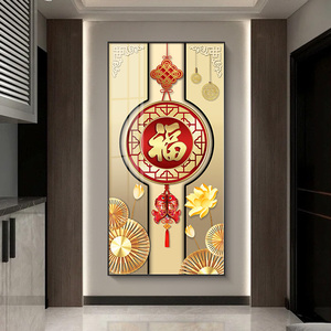 五福临门玄关装饰画新中式入户门正对墙挂画中国结客厅过道壁画