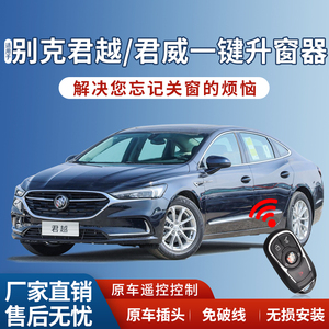 适配雪铁龙C4L左前玻璃升降器开关电动车窗开关按钮控制开关全新-Taobao