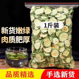 苦瓜片干特级500g苦瓜茶特级苦瓜粉散装新货农家天然泡水泡茶花茶