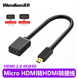 MicroHDMI转HDMI线2.0微型口适用于4K索尼相机6400监视器高清线A7M3阿童木A-D大转小a7r3佳能R5 R6视频输出线
