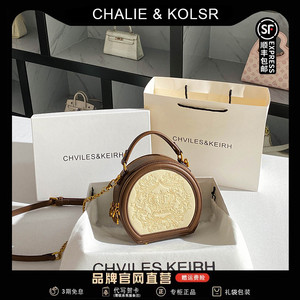 CHVILES KEIRH新中式复古刺绣圆饼包包2024新款高级感撞色小圆包