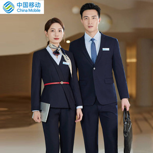 中国移动营业厅工作服西装职业套装男女新款移动经理行政西服工装