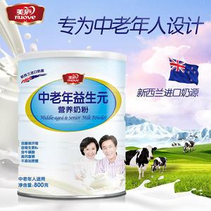 美庐中老年益生元牛奶粉800g罐装高钙富硒不添加蔗糖进口奶源