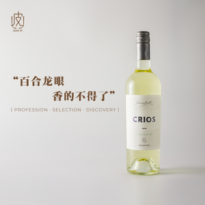 【芳香特浓情】阿根廷Crios苏珊娜巴博/琳达Torrontes干白葡萄酒