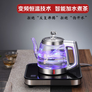 全自动底部上水壶电热烧水壶家用煮泡茶专用茶台一体保温抽水茶炉
