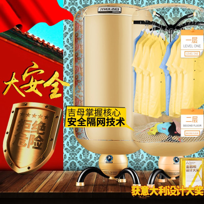 形服品烘速家快宝宝音圆衣烘新干静干风服衣烤机yc型器小用冬衣i