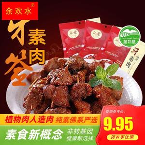 众素素食 牙签素肉 牙签肉 非转大豆香港菩提斋菜l仿荤天泽人