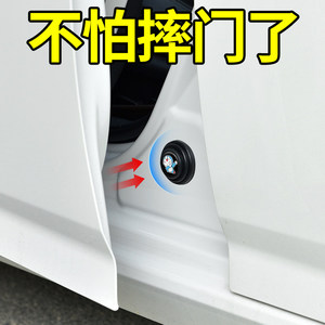 汽车车门保护垫防撞贴车身关门改装减震降噪隔音胶贴通用密封贴片