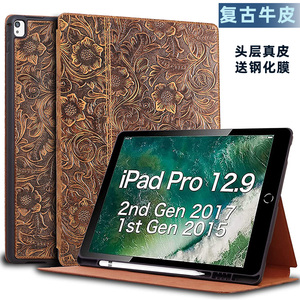 适用于iPad Pro12.9保护套真皮带笔槽2015版平板全包皮套2017款1/2代A1670支架A1671防摔A1584外壳A1652牛皮