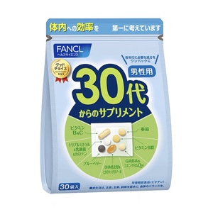 【全球购官方店】FANCL男性30代复合维生素b族综合营养30包/袋