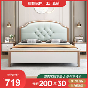 美式实木床轻奢双人床1.8米现代简约软包1.5m欧式婚床主卧2米大床