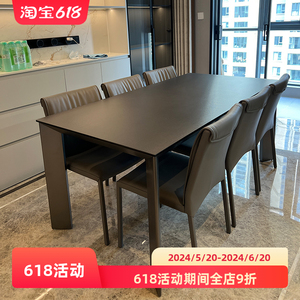意式进口拉米娜岩板餐桌2023新款家用长方形简约轻奢极简高级感