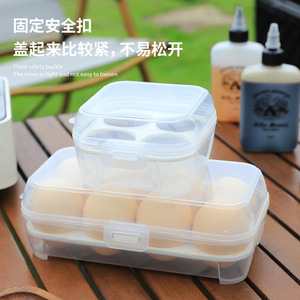 户外露营鸡蛋盒防震带蛋托厨具便携透明收纳盒带盖密封8格4格3格