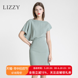 LIZZY春夏新款高端女装不对称小众设计一字领褶皱收腰连衣裙