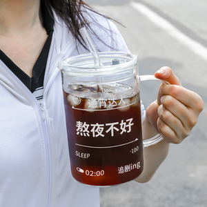 杯子带吸管耐高温喝水杯家用大容量装豆浆杯带盖玻璃果汁杯冲泡杯