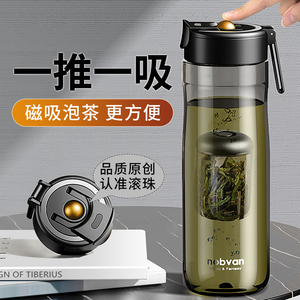日本象印磁弹泡茶杯茶水分离喝茶叶磁吸力大容量男士款生专用水杯