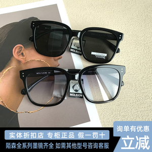 陌森MS3030韩版墨镜男女可配度数大框防紫外线太阳镜方形圆脸330