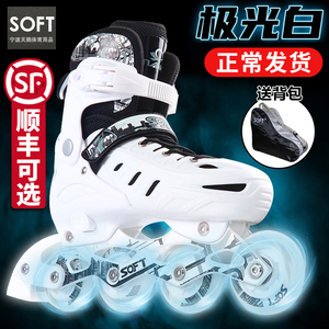 迪士尼SOFT溜冰鞋成年旱冰鞋滑冰鞋儿童全套装直排轮滑鞋成人初学