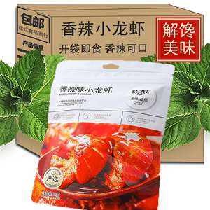 香辣小龙虾活虾制作开袋即食海鲜熟食鲜香优选新鲜方便成品