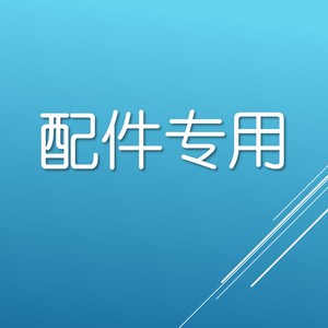 手机屏幕点击器直播点赞游戏点击替代手指点击器配件专拍