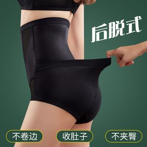 夏季薄款收腹内裤女收小肚子强力高腰产后塑形束腰提翘臀收胯后脱