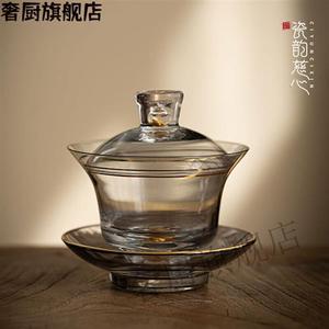 奢厨 高端玻璃盖碗大小号大容量单个三才泡茶瓘玉透明琉璃茶碗 茶