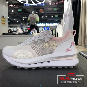 中国李宁透气运动女鞋2022夏季新款樱花系列老爹鞋休闲鞋 AGCS026
