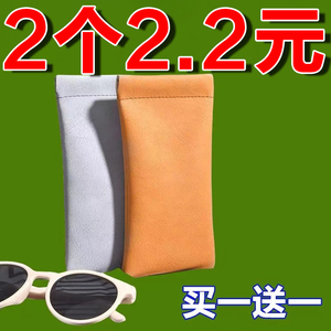 便携眼镜袋太阳镜墨镜收纳袋子防压绒布袋自动闭合弹片高档眼镜盒