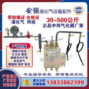 液化气汽化器中邦防爆气化炉煤气加热气炉气化器30-500公斤汽化炉