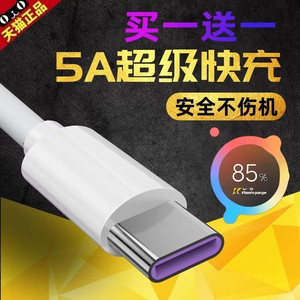 原装5GvivoS15e闪充vivo充电线器S15e充电头V2190A新款vovi加粗快充线∨ivo步步高vovo俩米e5g加长线适用v1v0