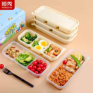 一次性日式寿司打包盒两格三格水果捞便当盒家用商品寿司外卖盒
