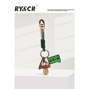 rycr树脂小蔬果包包书包挂件编织绳创意高档车钥匙挂饰情侣小饰品
