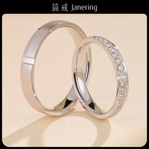 简戒原创设计德国工艺对戒定制宝石戒指女款925银镶嵌求爱 送女友