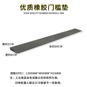 橡胶门槛垫斜坡垫柔韧性强墙边垫实心三角条1-3cm