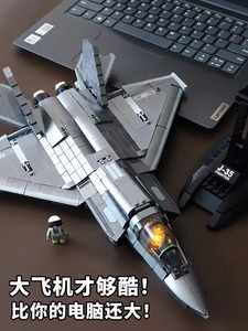 中国歼15大型乐高飞机积木模型礼物男孩子拼装高难度男生军事玩具