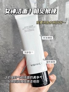 正品韩国VIDIVICI女神洗面奶女官方氨基酸深层清洁控油泡沫洁面乳