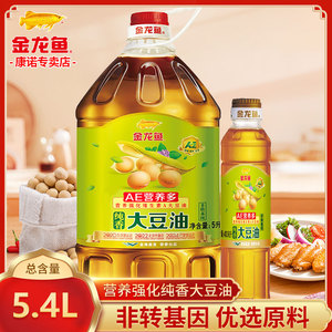 金龙鱼维生素A营养强化纯香大豆油5L/大桶装非转基因家用食用油