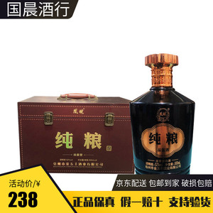 安徽古井镇纯粮酒52度浓香型纯粮白酒500ml*6瓶  精美皮箱   送礼