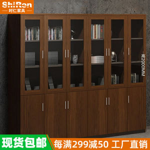 时仁（ShiRen）简约现代办公家具落地式带锁资料柜茶水柜矮柜隔断