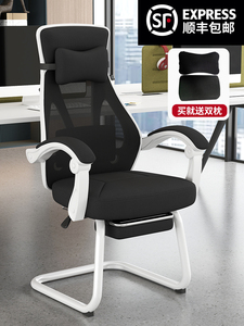 椅之澜可躺电脑椅旋转升降久坐舒适职员人体工学弓形脚网布办公椅