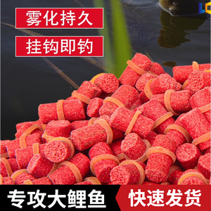 通杀鲜活打窝米春季喂垂钓饵蚯蚓窝料腥味底窝鲫野青鱼钓饵秋冬鱼