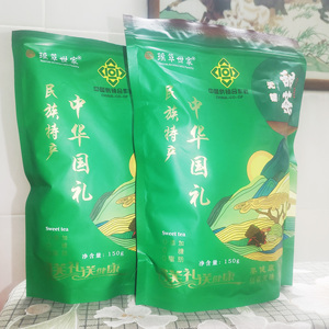 广西金秀大瑶山无糖甜茶袋泡茶刺儿茶代泡茶瑶草世家甜茶代用茶