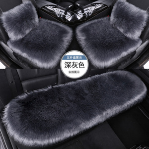 丰田CHR专用汽车用品冬季毛绒坐垫单片车内座椅套座垫套四季通用