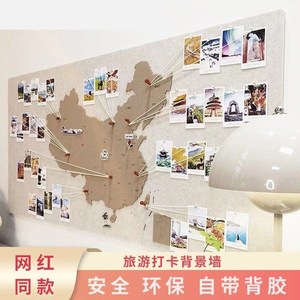 旅游足迹地图旅行照片墙旅行地图标记墙大白墙面装饰毛毡免打孔